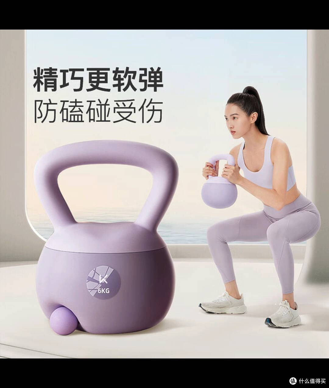 学长力荐！Keep软胶壶铃宿练好搭子