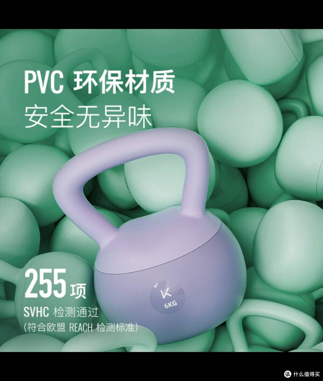 学长力荐！Keep软胶壶铃宿练好搭子