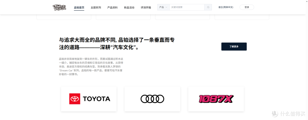 每个男人心里都住着一个爱车男孩,现在这个积木品牌让他梦想成真