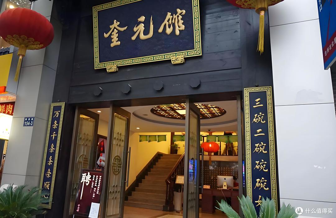 杭州片儿川:一碗江南的鲜香诗画