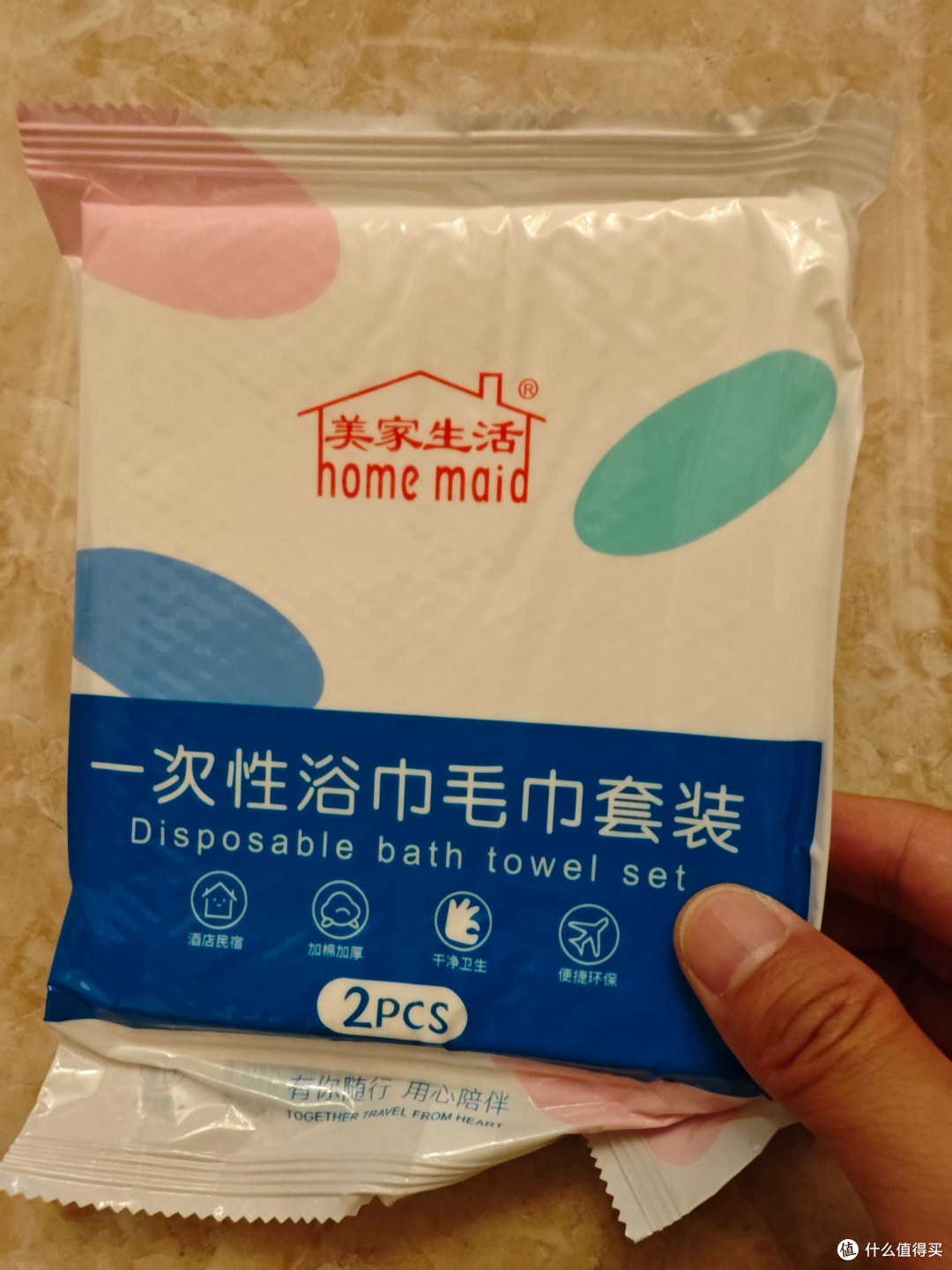 出门在外，还是自备的好——美家生活一次性毛巾浴巾组合