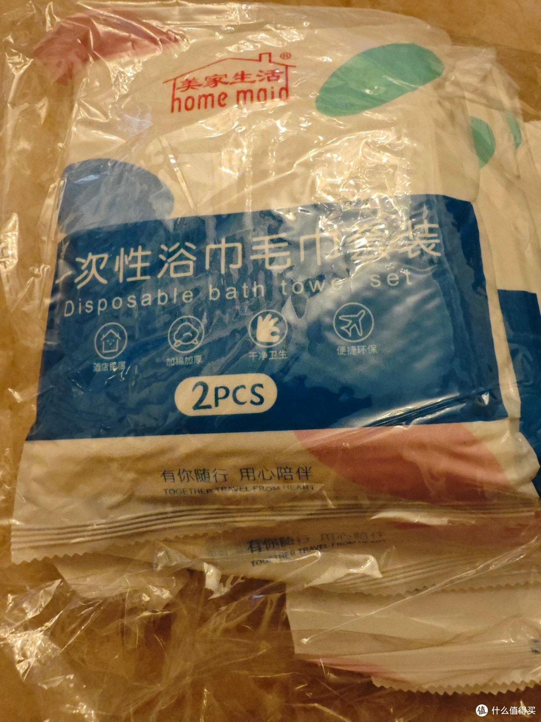 出门在外，还是自备的好——美家生活一次性毛巾浴巾组合