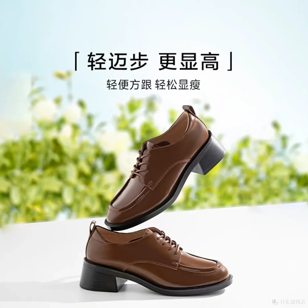 TATA牛津鞋：经典设计与舒适脚感