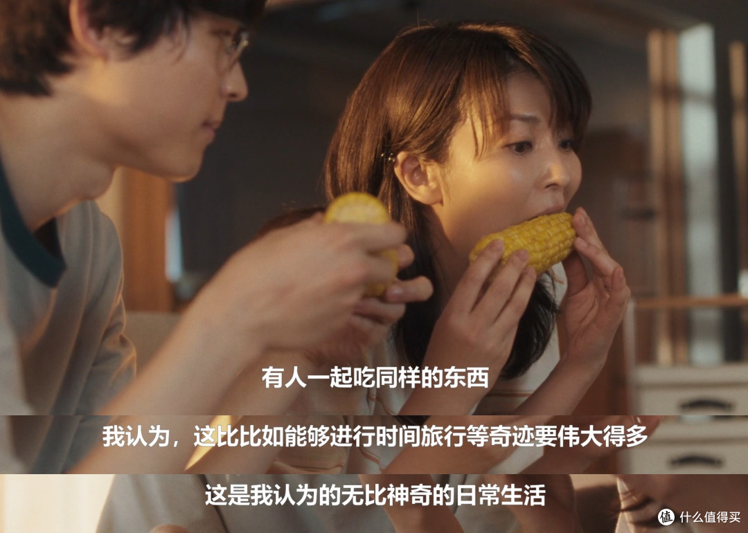 豆瓣8.5,这部爱情电影讲透了婚姻的本质