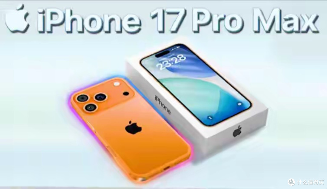果粉终于等到了，iPhone17Pro Max配置太炸了，12项大升级补齐短板
