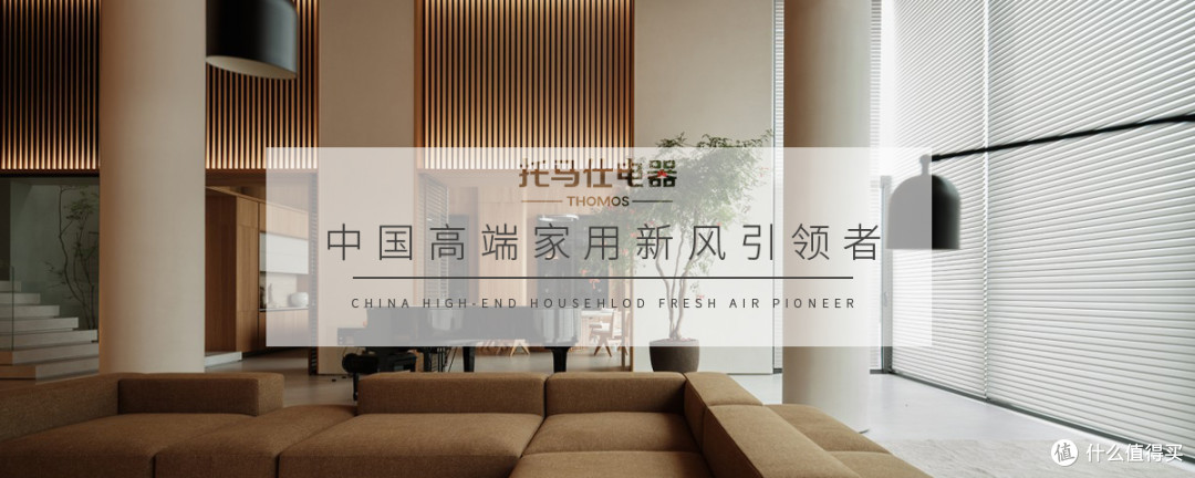 买了一堆电器,家里还是不舒服?问题出在这里