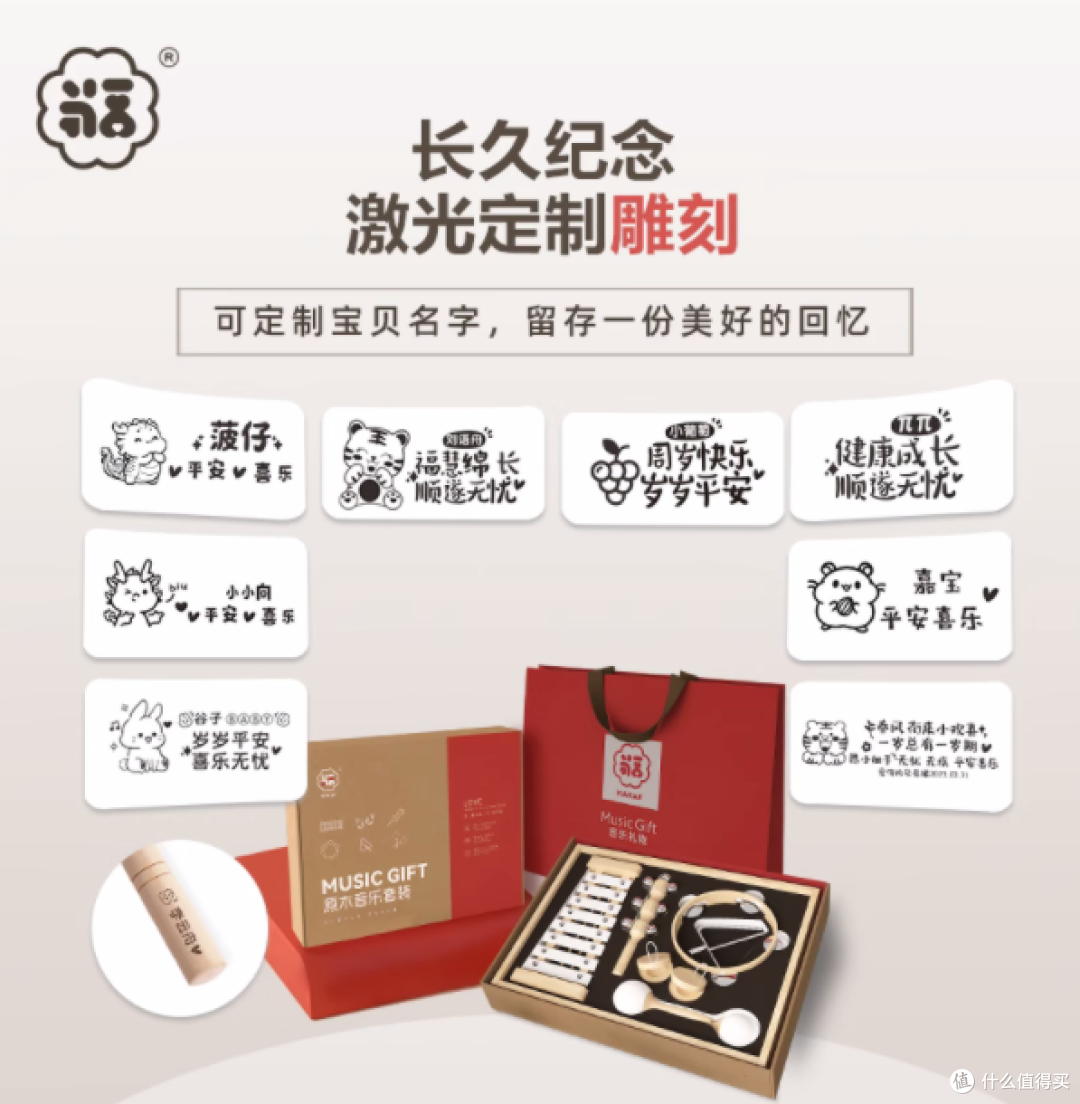 KAKAF 咔卡福婴儿礼盒原木音乐玩具：开启宝宝音乐启蒙与成长之旅