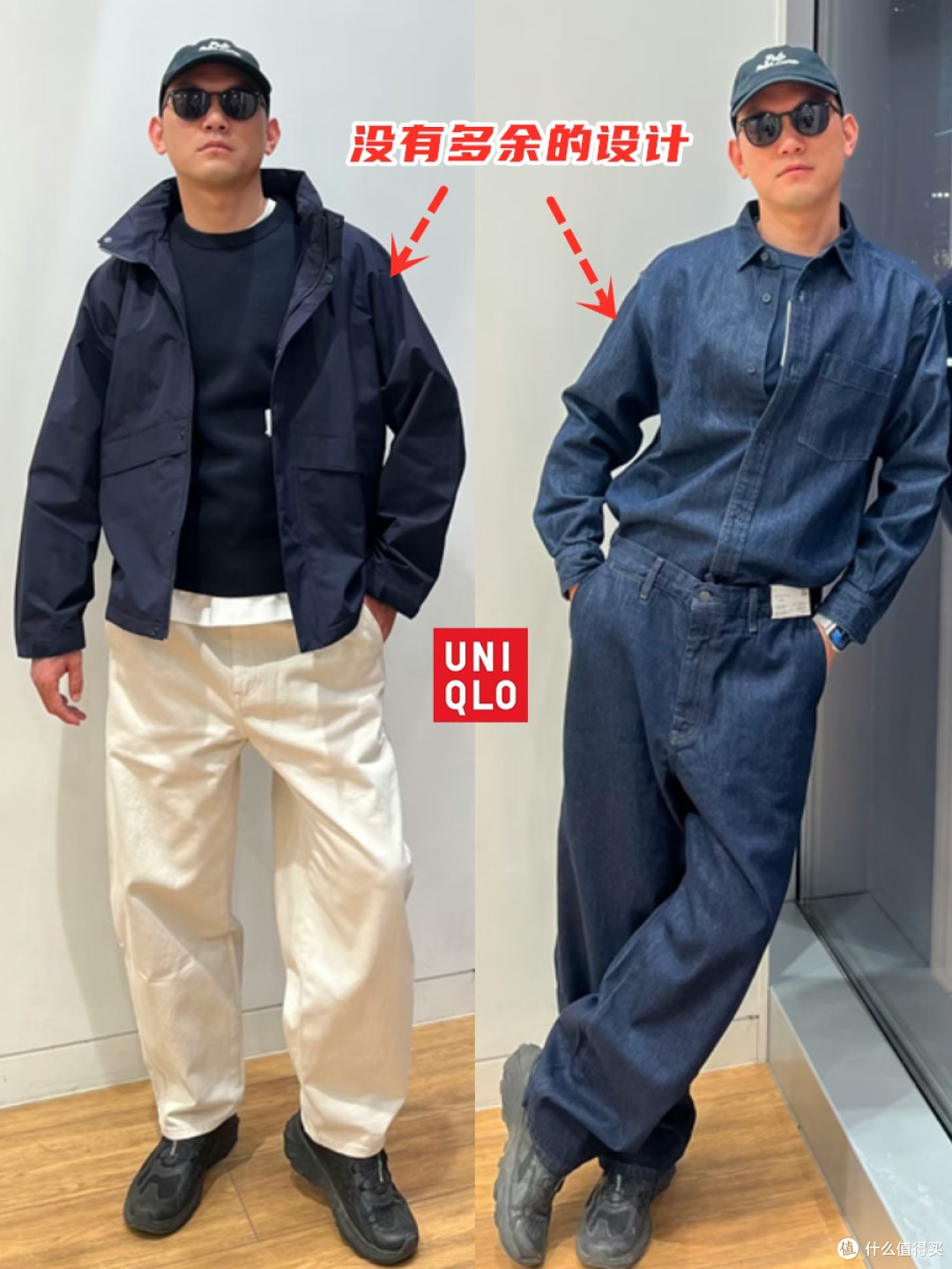 原来“优衣库”才是中年男人去油腻关键:看这些对比图,年轻十岁