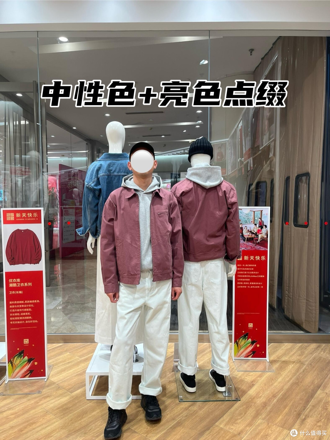 原来“优衣库”才是中年男人去油腻关键:看这些对比图,年轻十岁