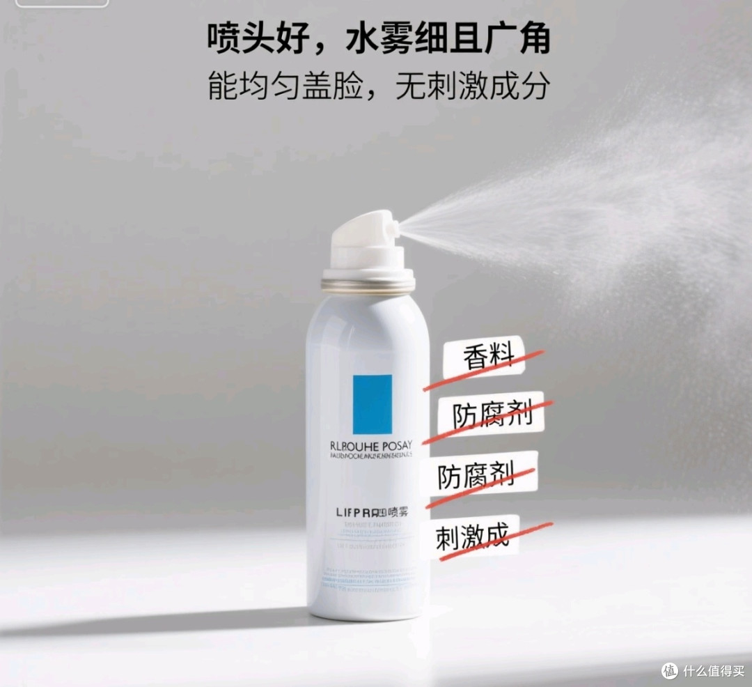 理肤泉百元喷雾只写“水”,到底是不是智商税?