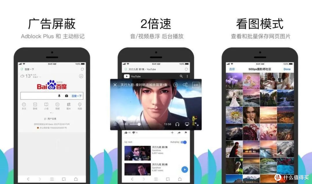 8 款酷安五星好评App