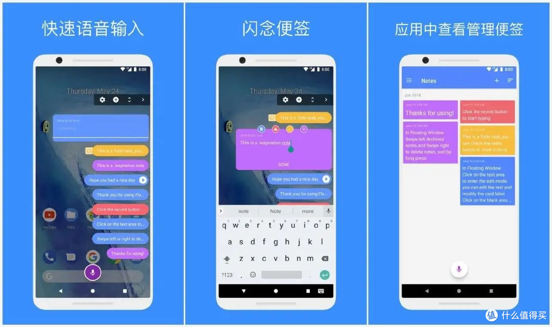 8 款酷安五星好评App