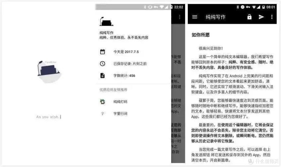 8 款酷安五星好评App