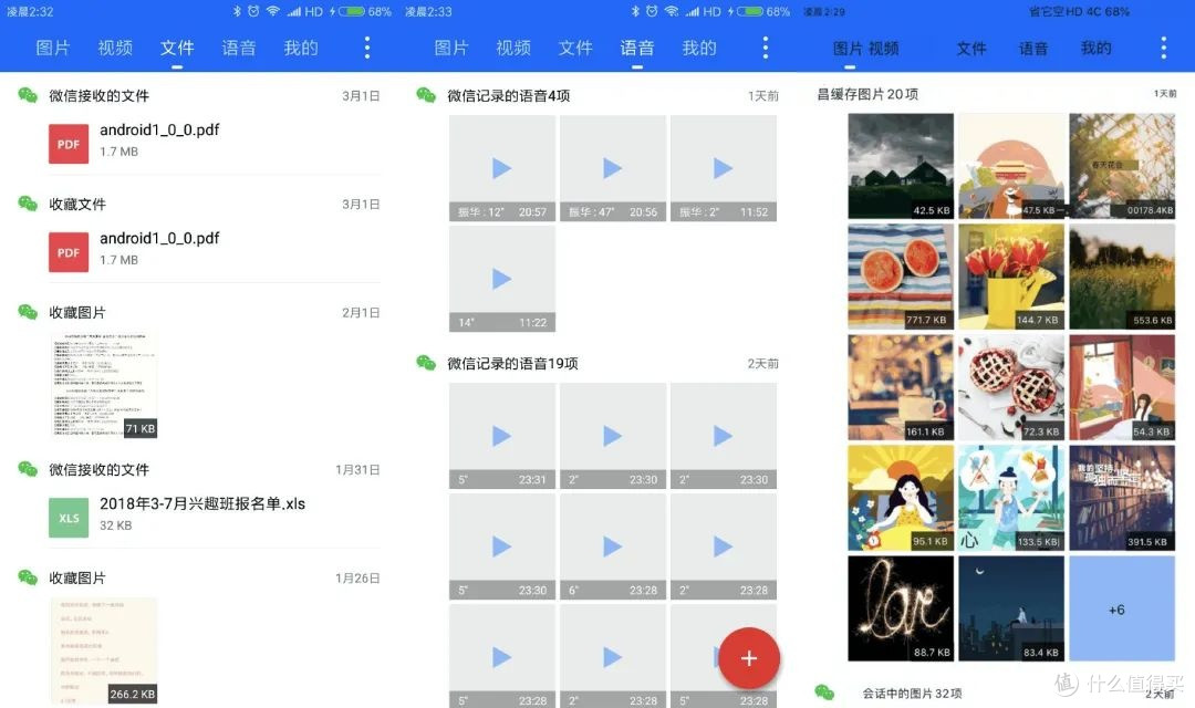 8 款酷安五星好评App