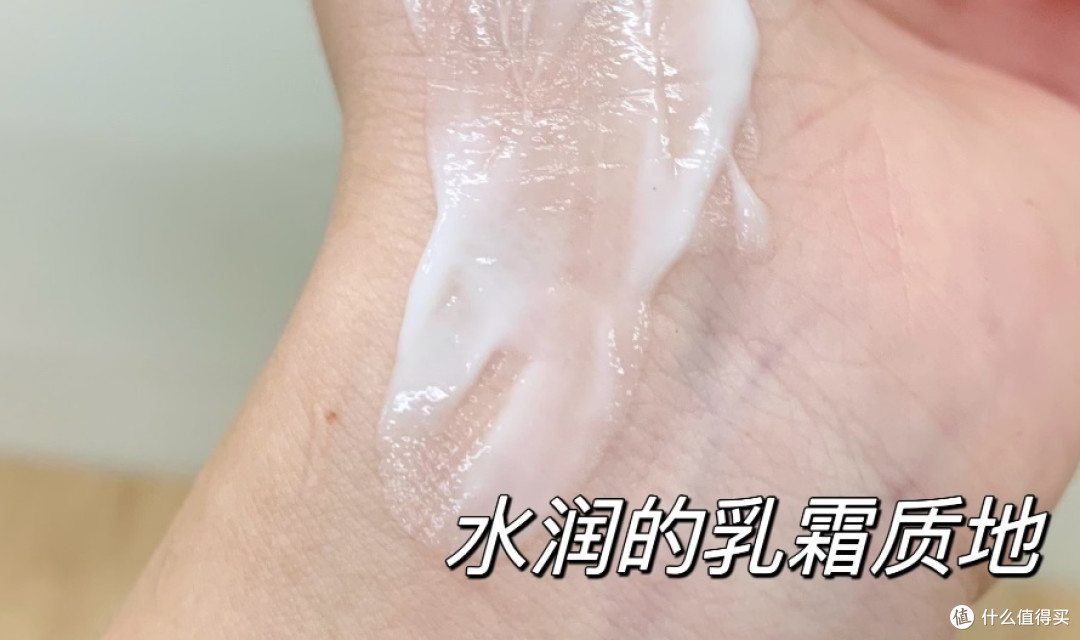 油痘肌救星！爱兰歌娜精华霜