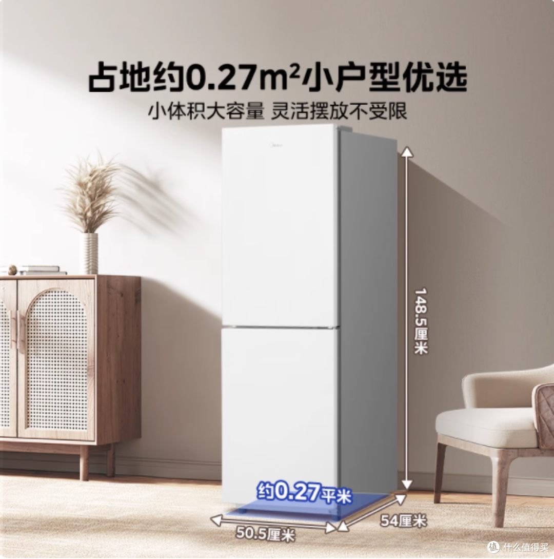 ✨租房党福音！美的 MR-190E 冰箱超详细测评