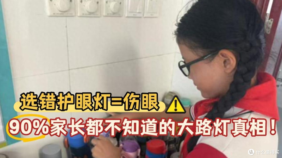 落地灯怎么选？落地灯选择的依据是什么？怎么选落地灯靠谱？