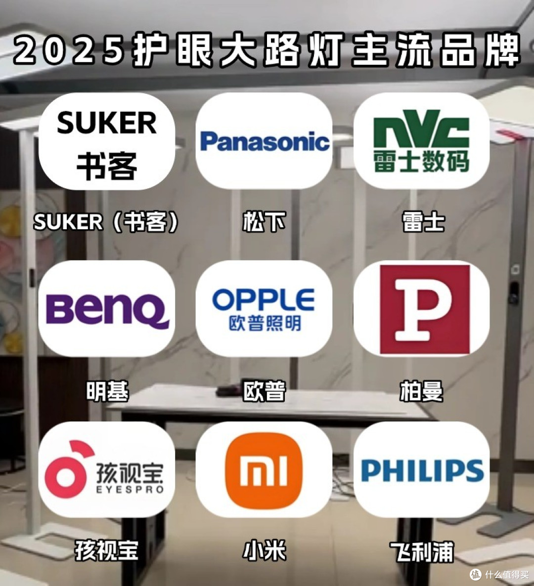 落地灯怎么选？落地灯选择的依据是什么？怎么选落地灯靠谱？