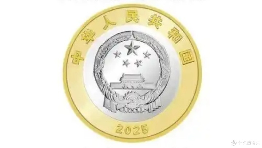 抗战胜利80周年纪念币:历史符号与民族精神的立体镌刻