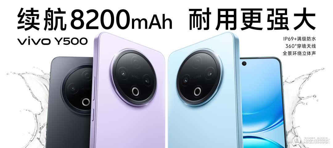 全场景续航无短板!vivo Y500实测:低温抗冻、高温耐用