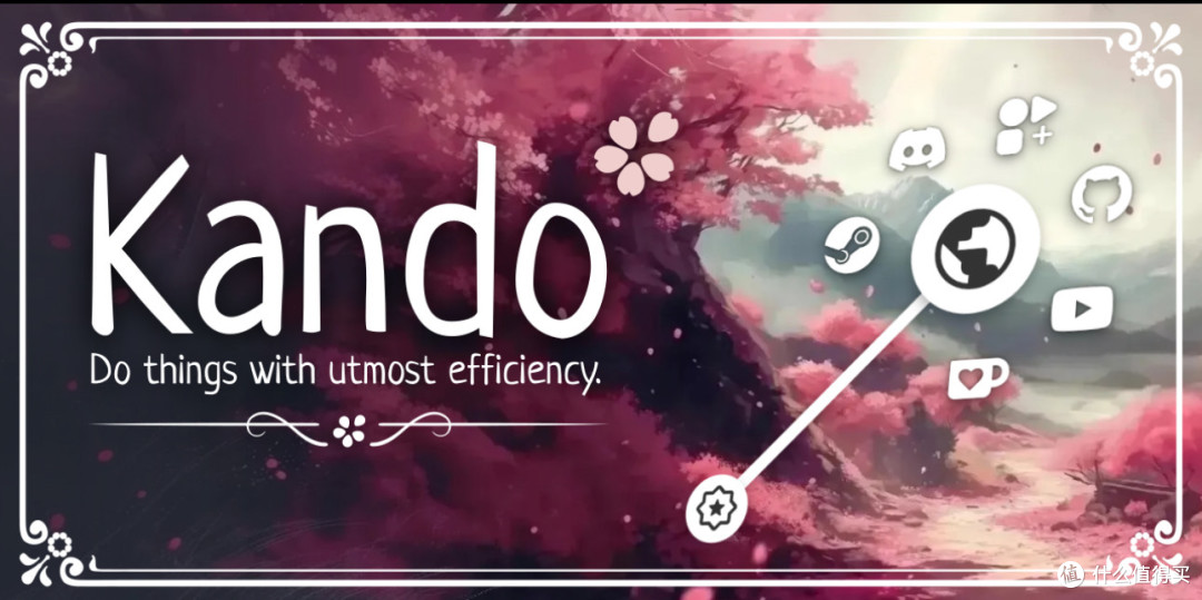 Kando,桌面菜单新玩法?