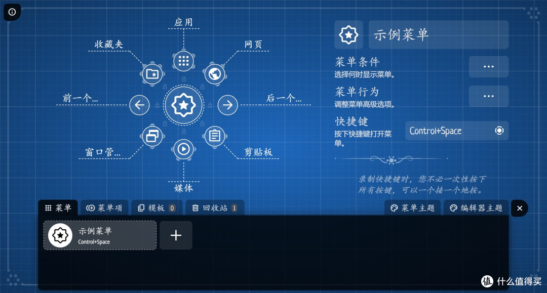 Kando,桌面菜单新玩法?
