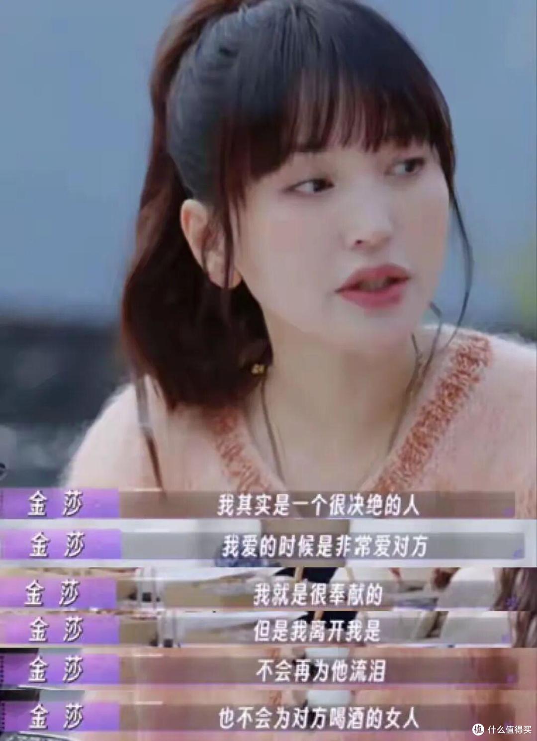 金莎晒出家居照,蜗居80㎡小屋,一宠两人,幸福的模样藏不住!