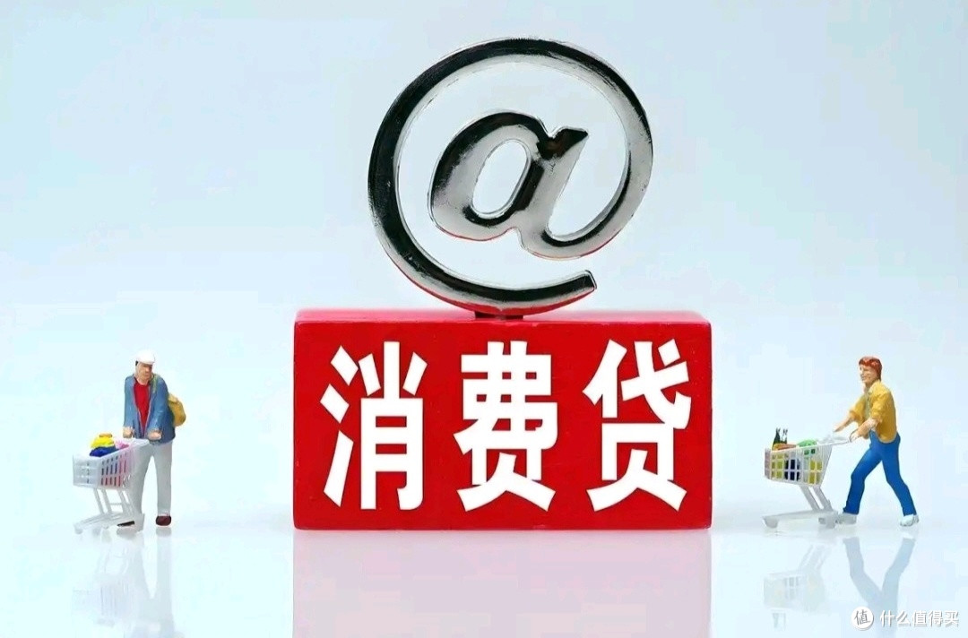 国补消费贷政策解读,解析3000元补贴对个人消费的影响