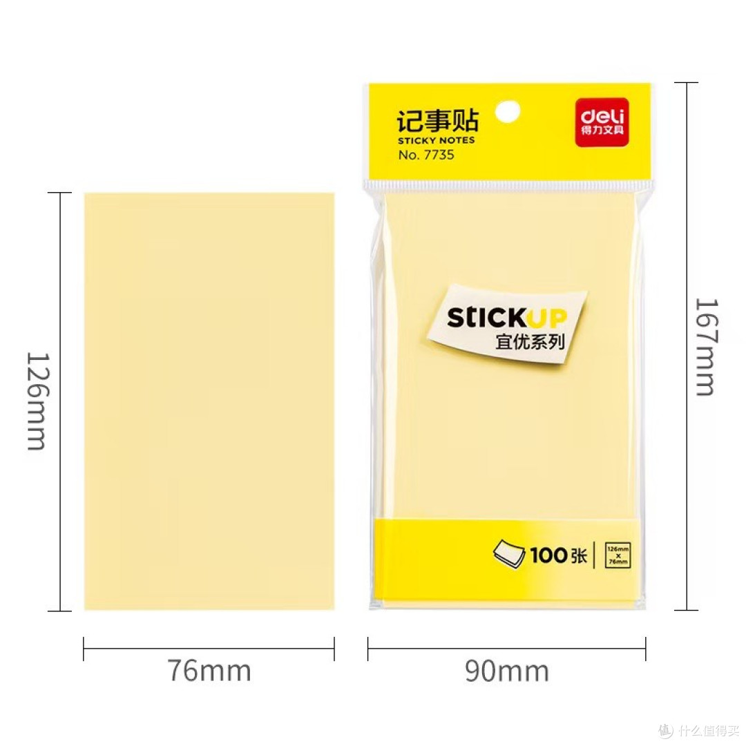 学生时代,这些文具你用过吗?