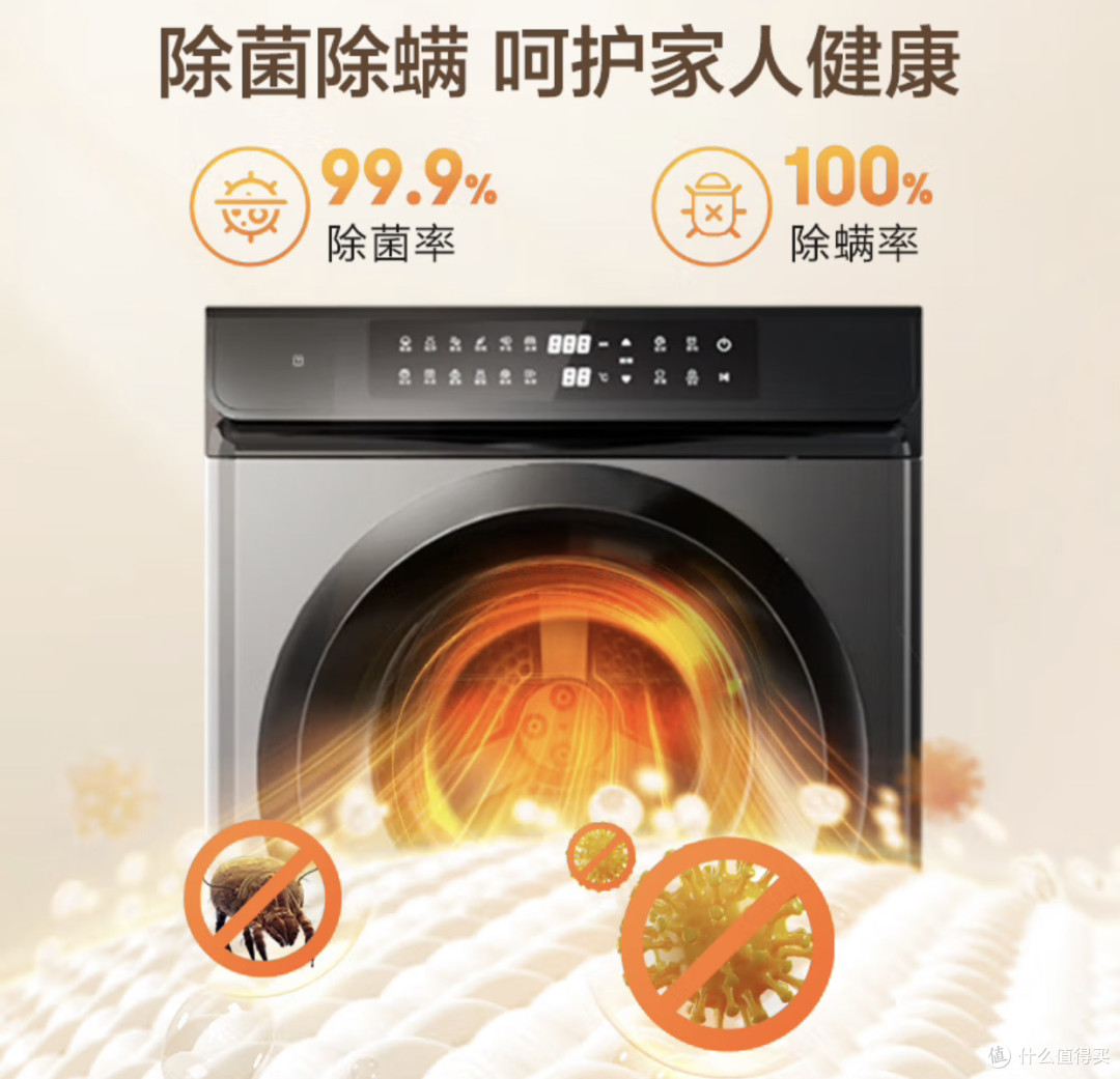 告别潮湿异味!京东京造10kg直排式烘干机,守护全家衣物健康!