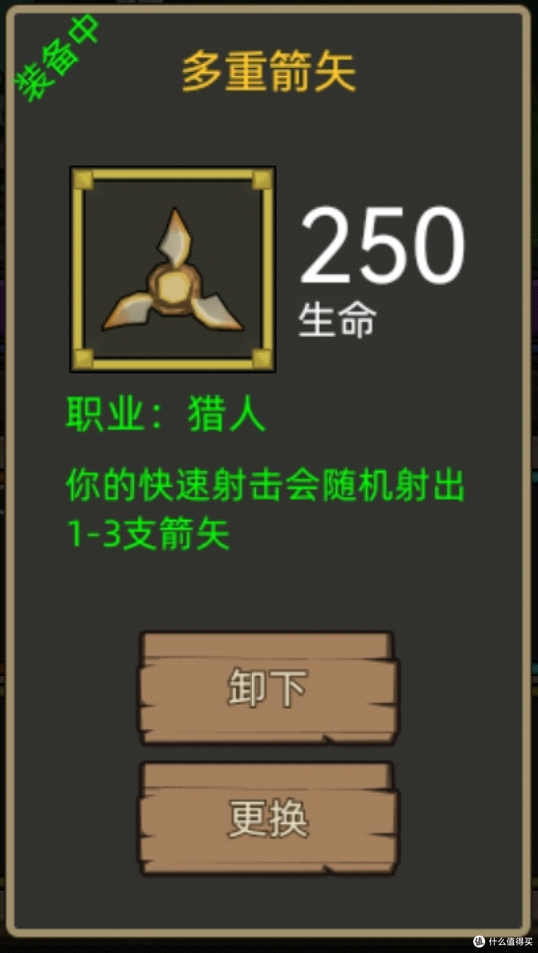 《异世界勇者》400版本开荒&毕业攻略——射击猎