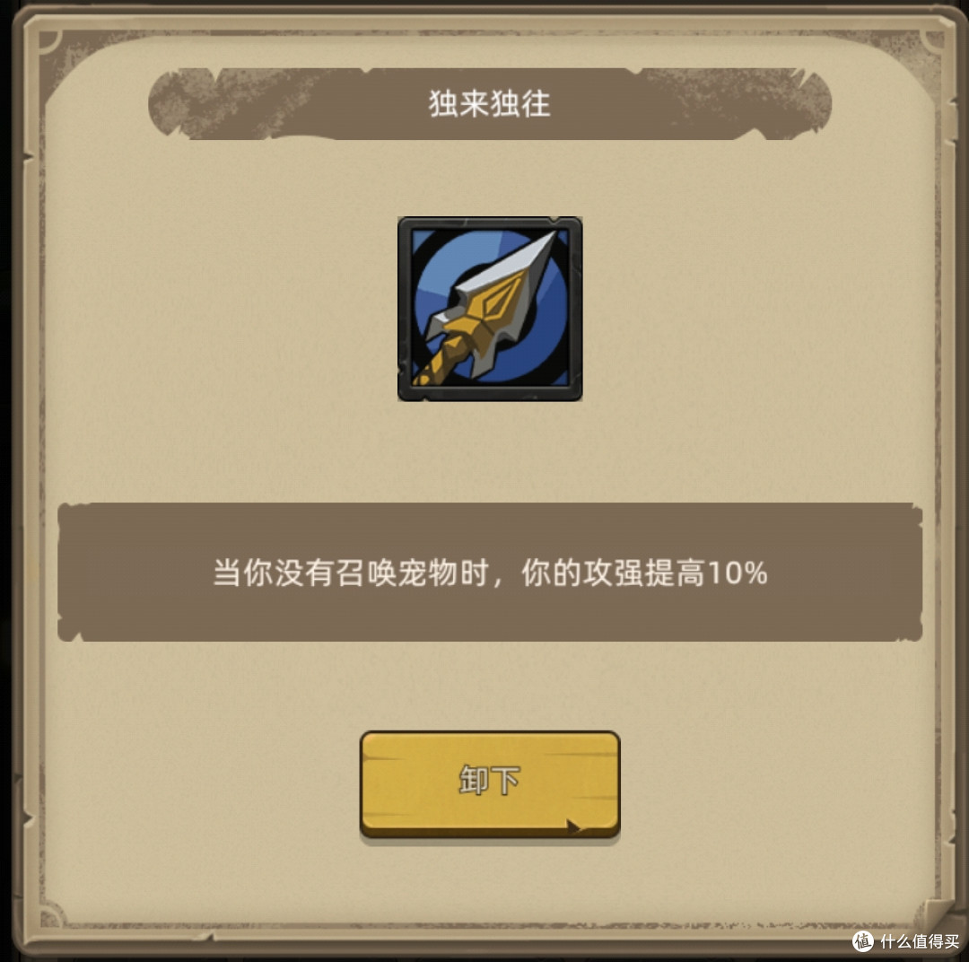 《异世界勇者》400版本开荒&毕业攻略——射击猎