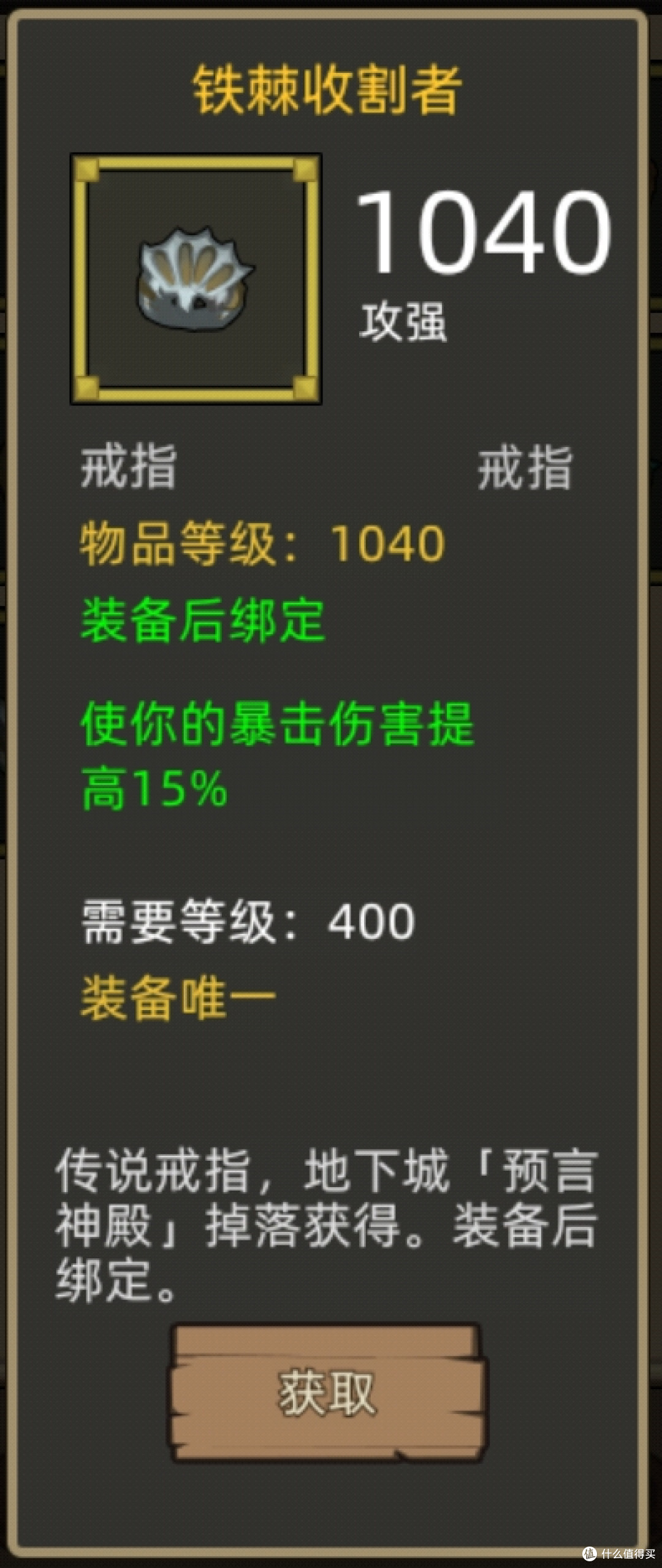 《异世界勇者》400版本开荒&毕业攻略——射击猎