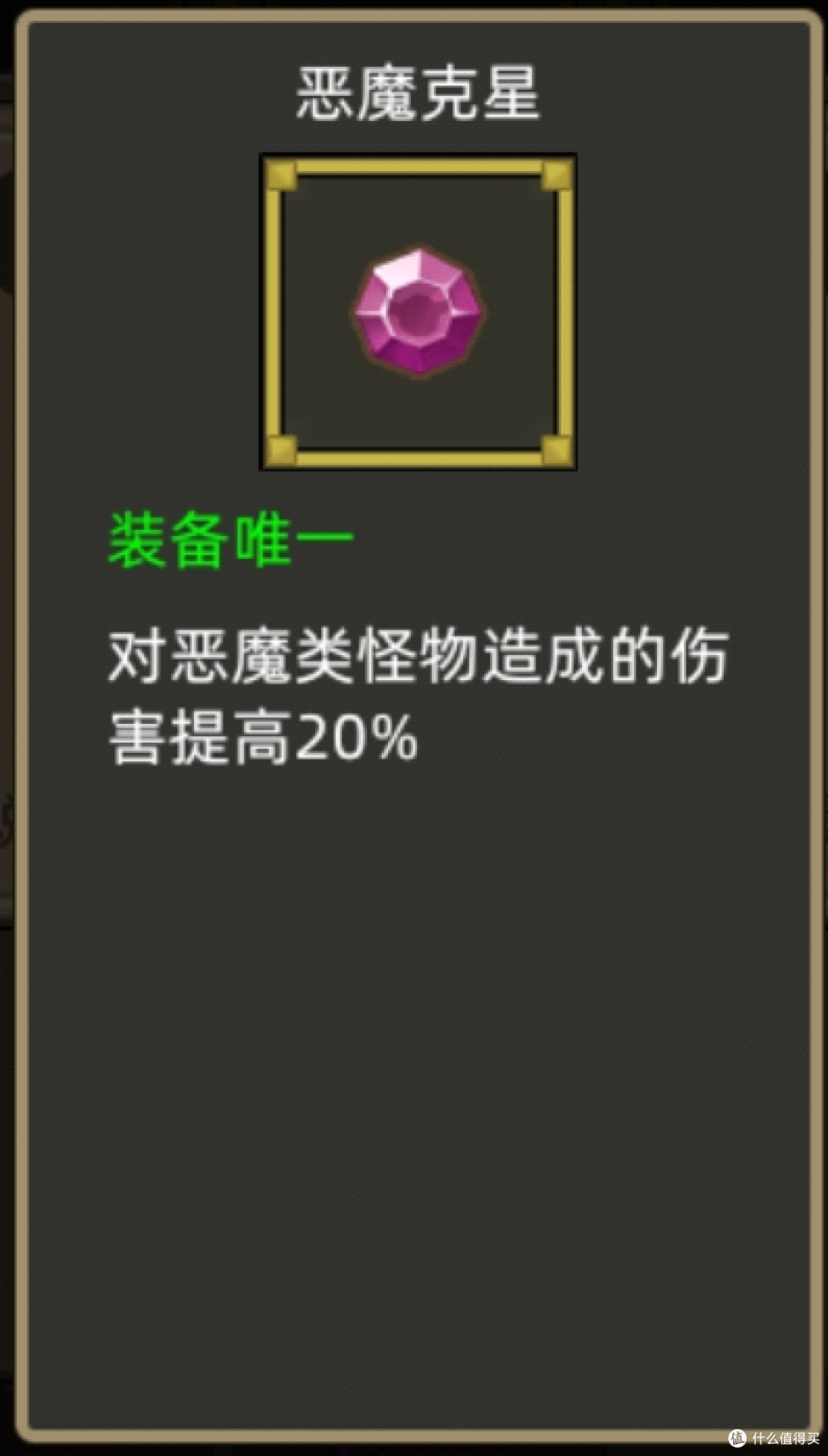 《异世界勇者》400版本开荒&毕业攻略——射击猎