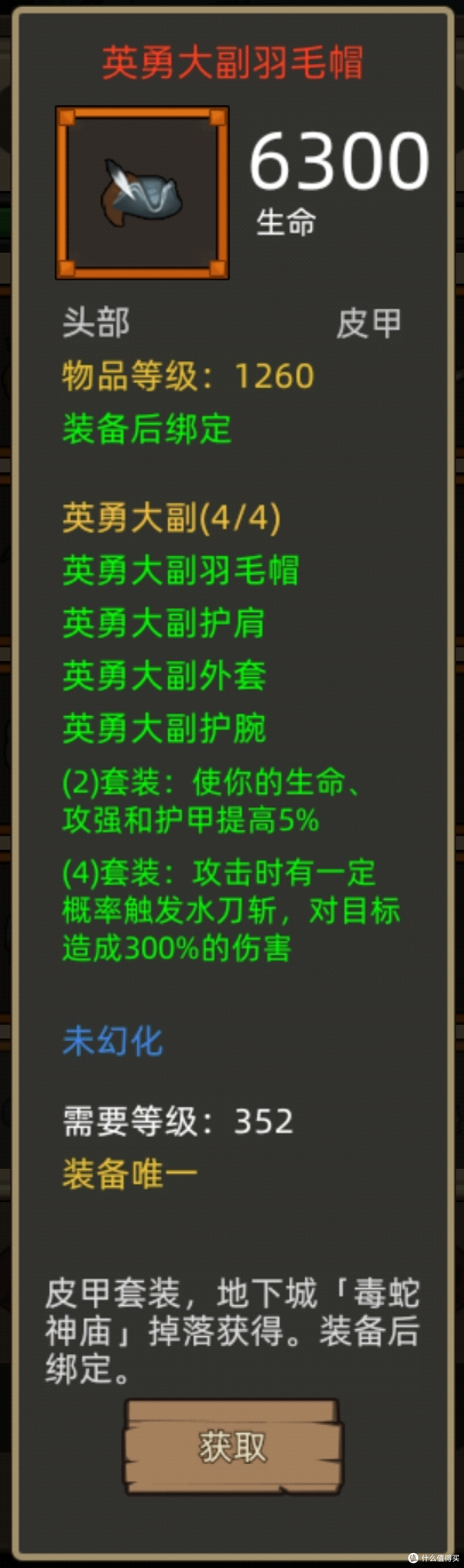 《异世界勇者》400版本开荒&毕业攻略——射击猎