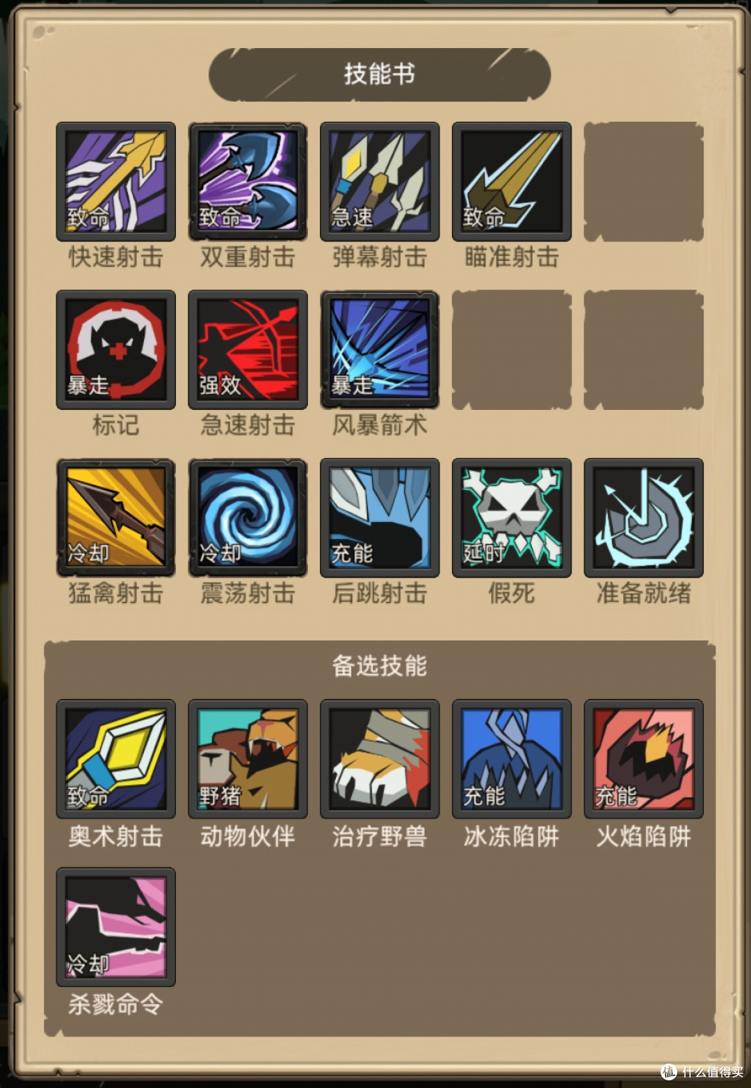 《异世界勇者》400版本开荒&毕业攻略——射击猎