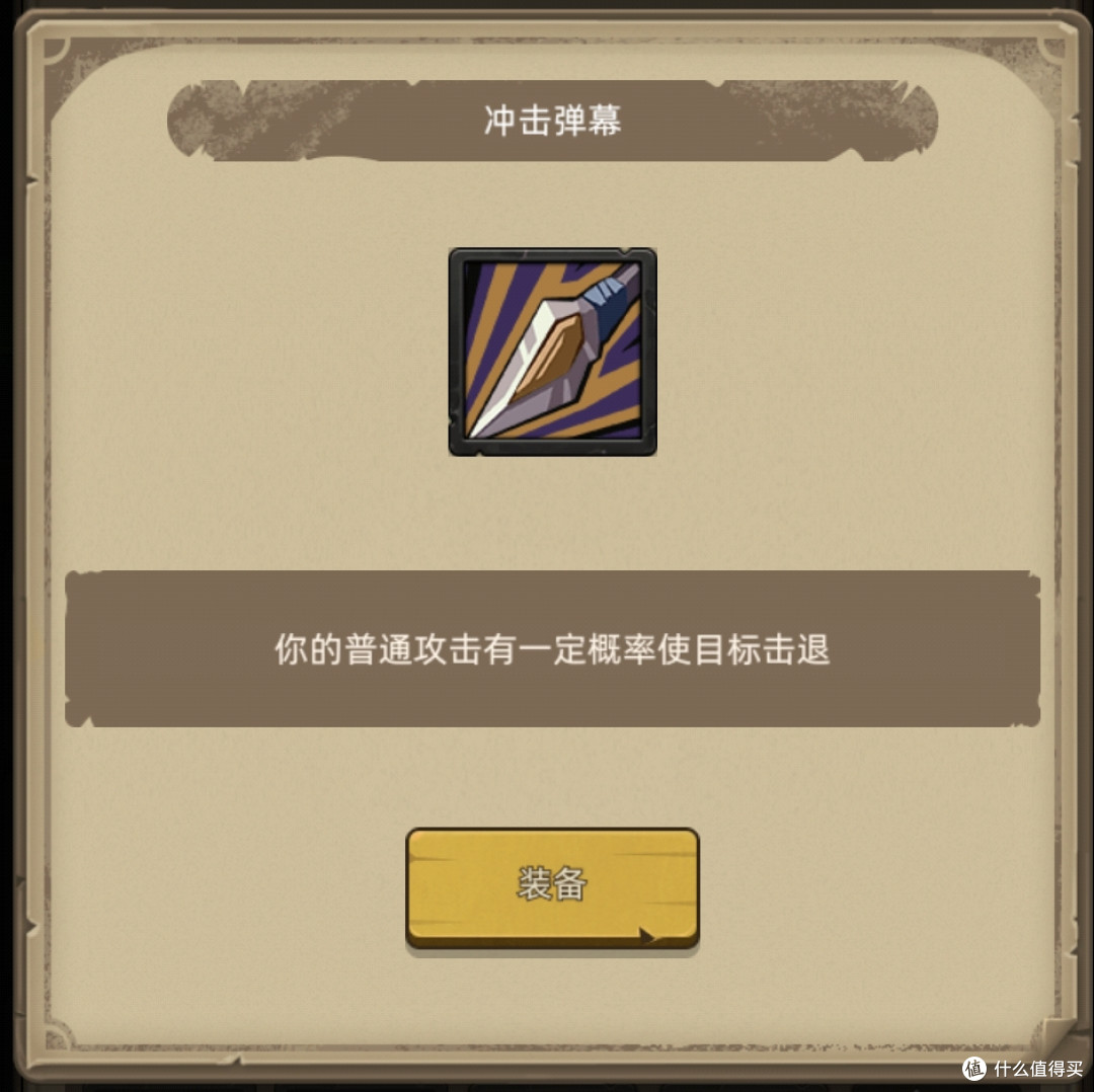 《异世界勇者》400版本开荒&毕业攻略——射击猎