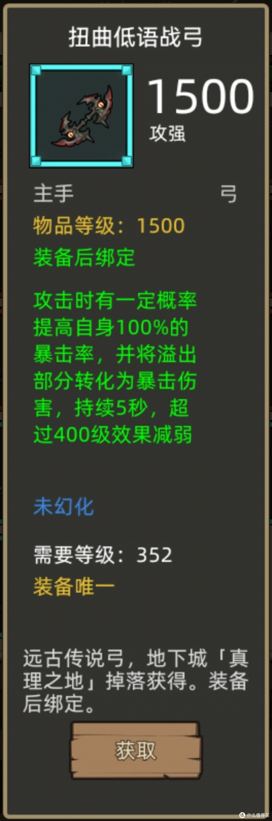 《异世界勇者》400版本开荒&毕业攻略——射击猎