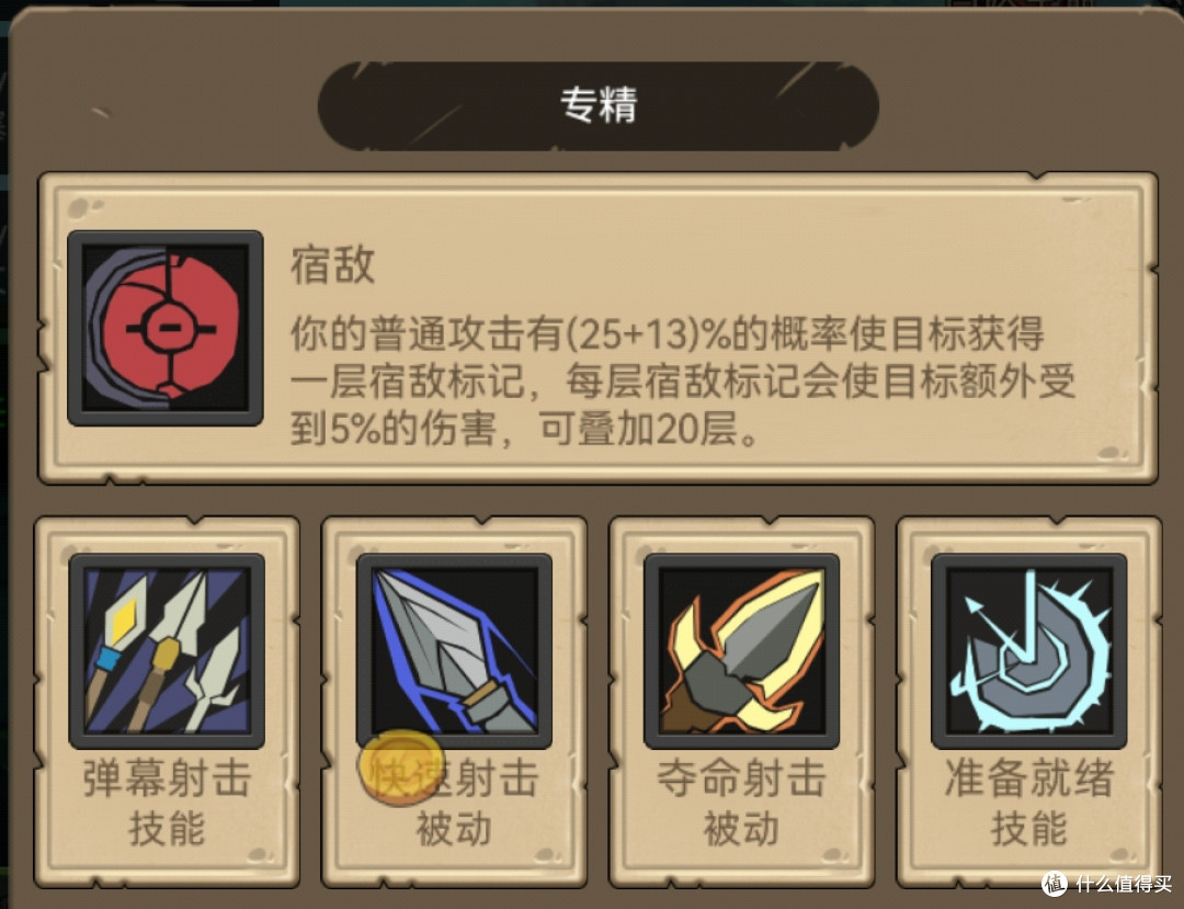 《异世界勇者》400版本开荒&毕业攻略——射击猎