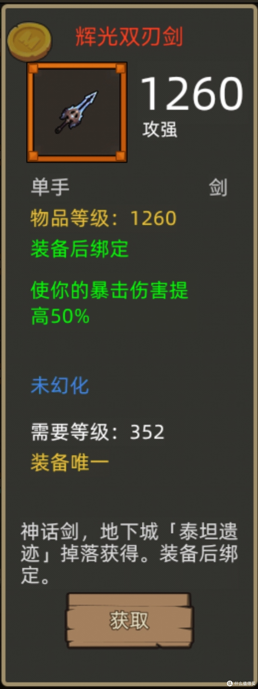 《异世界勇者》400版本开荒&毕业攻略——射击猎