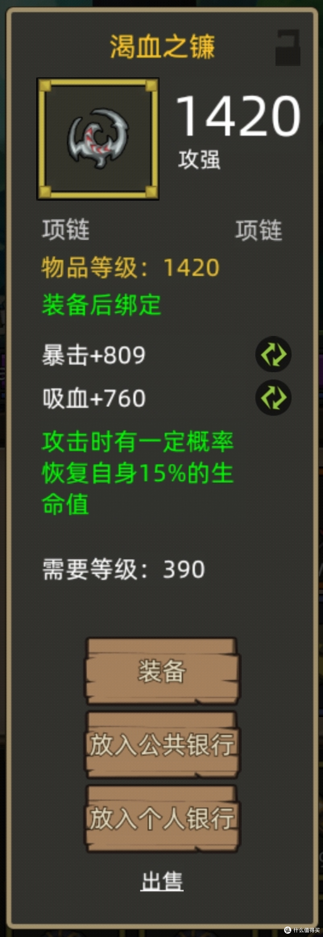《异世界勇者》400版本开荒&毕业攻略——射击猎