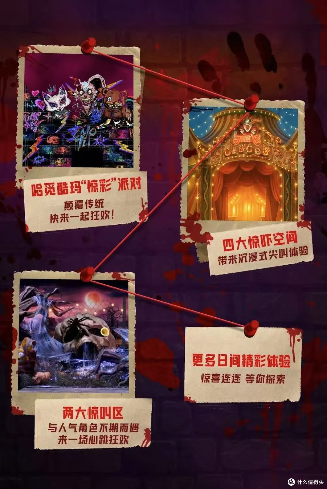 北京环球影城一日游攻略