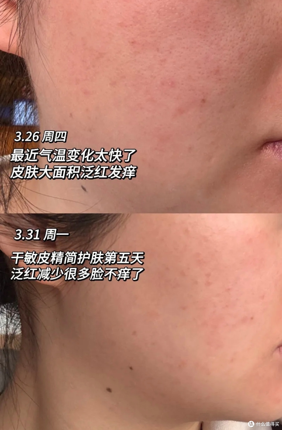 挖到一款修复力巨强的精华油