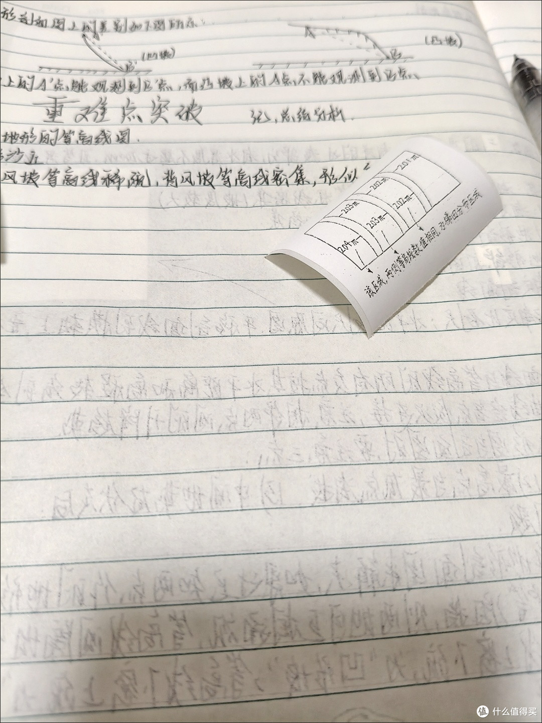开学必备神器:喵喵机错题打印机,让学习效率翻倍!