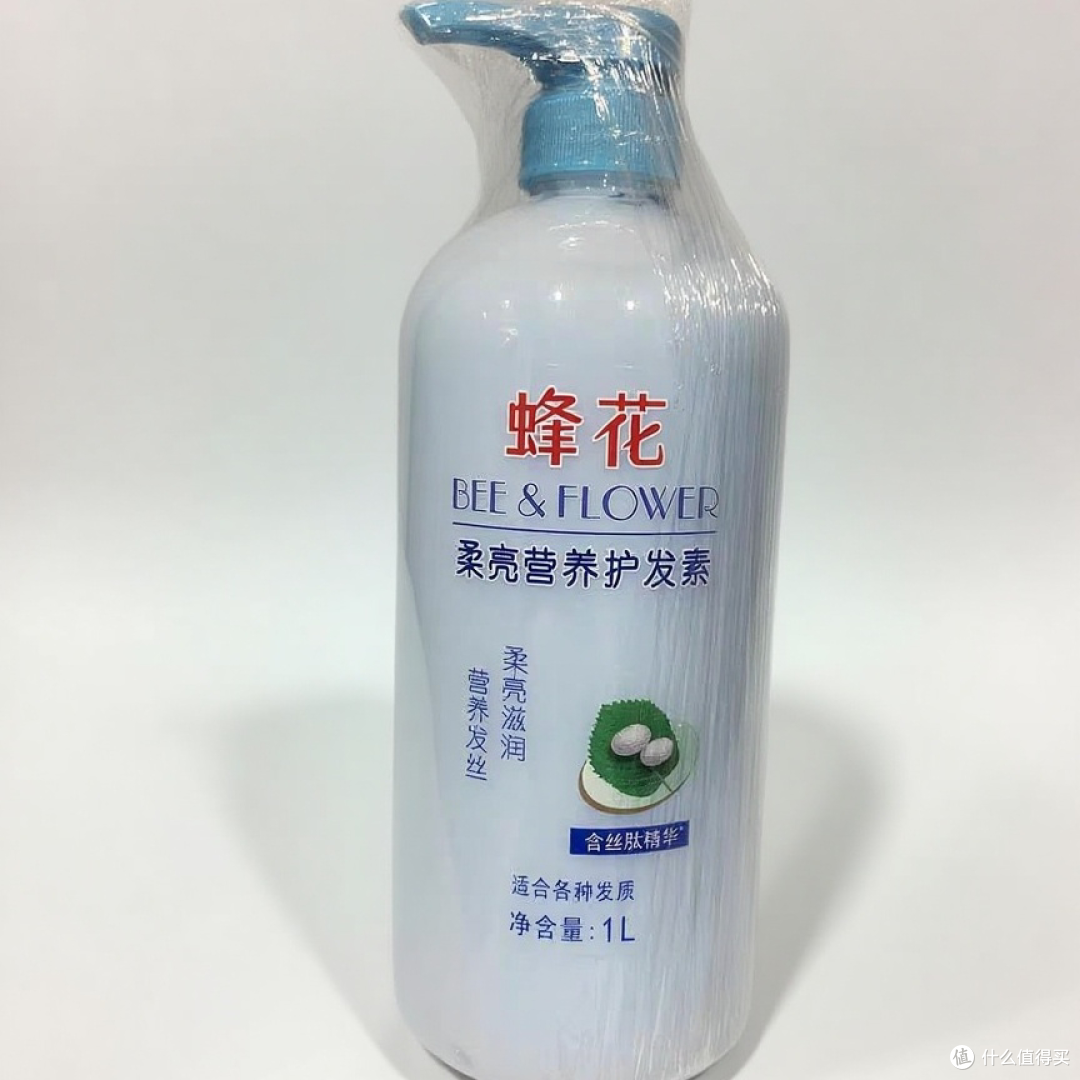 国货之光蜂花，这套护发素闭眼入！