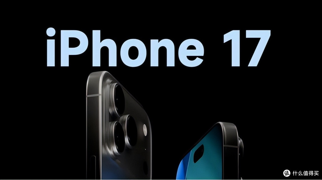 iPhone17发布倒计时4天:iPhone15清仓价4000多元,性价比之王!