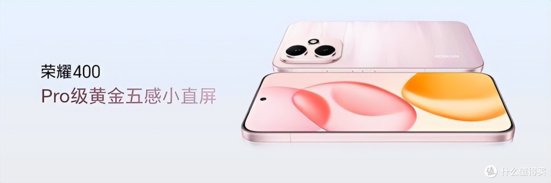 荣耀爆发了，7200mAh电池+2亿像素+1.5K直屏，关键价格2499元！