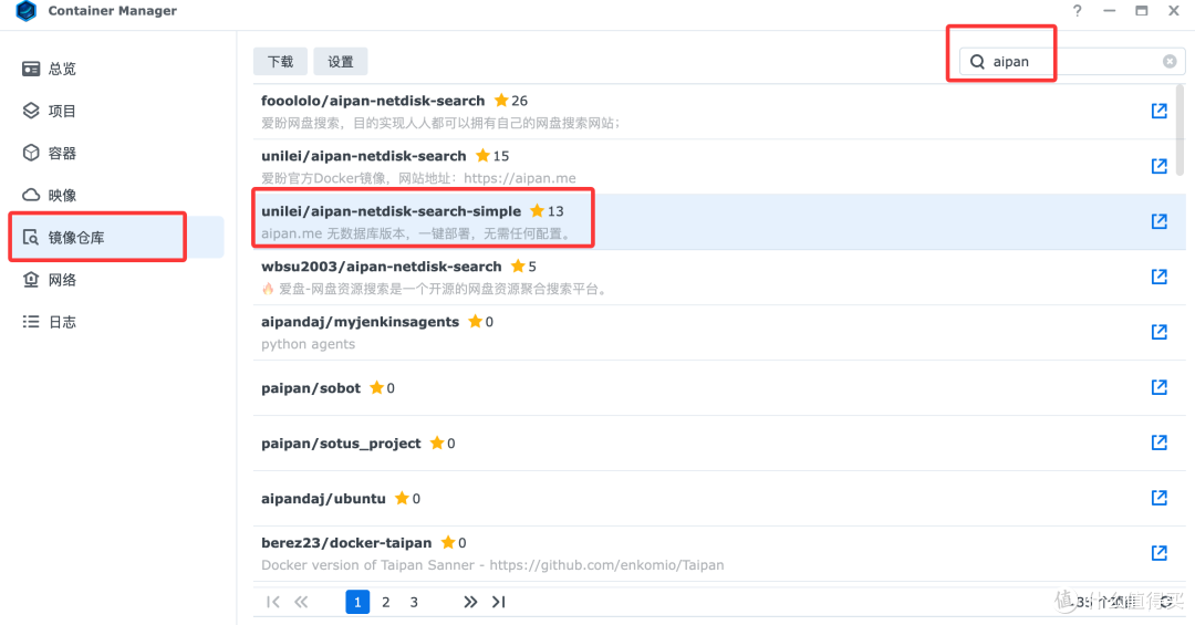 Docker - 爱盼Aipan - 网盘资源搜索引擎