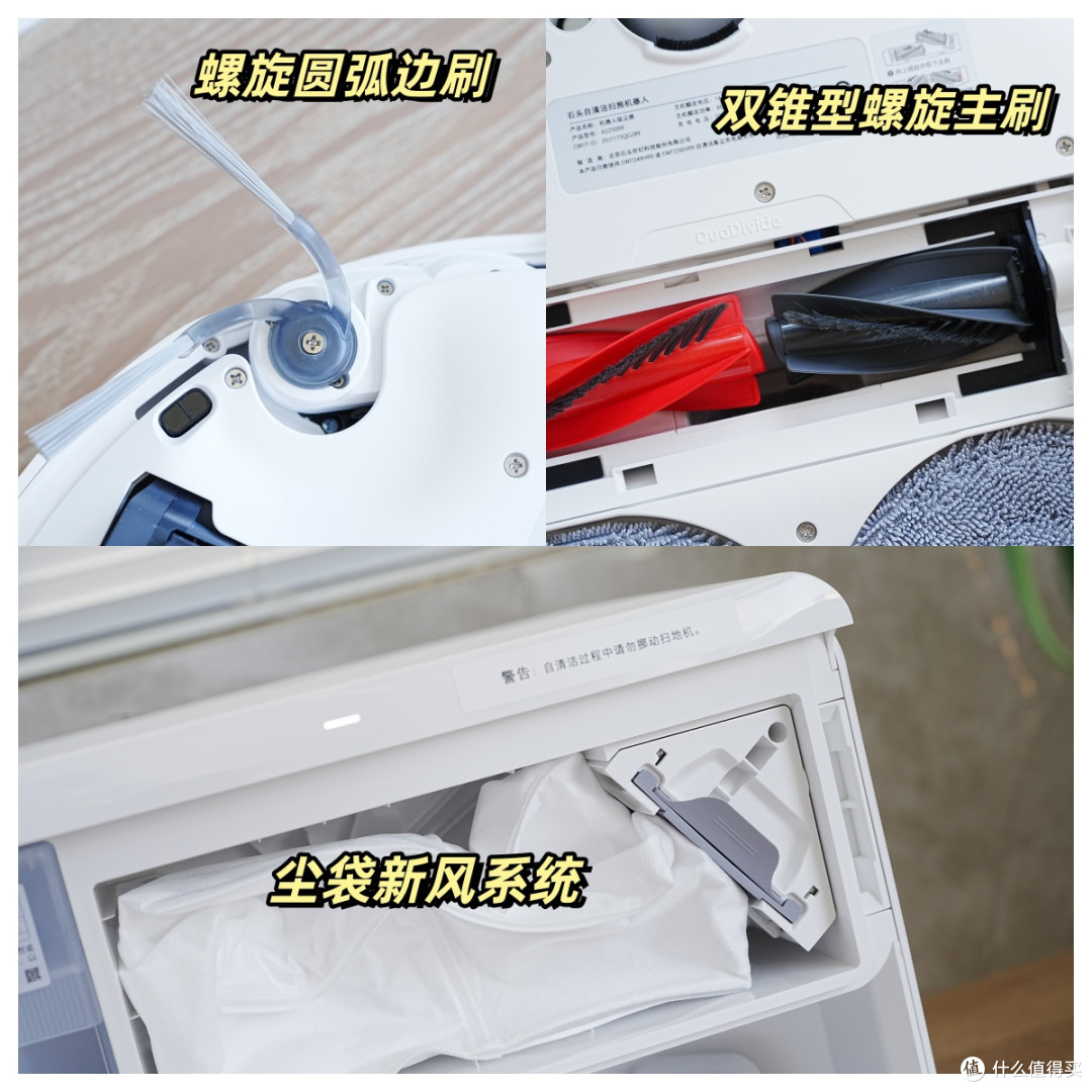 不做偏科生!石头P20 Ultra Plus一台满足我99%需求的全能机
