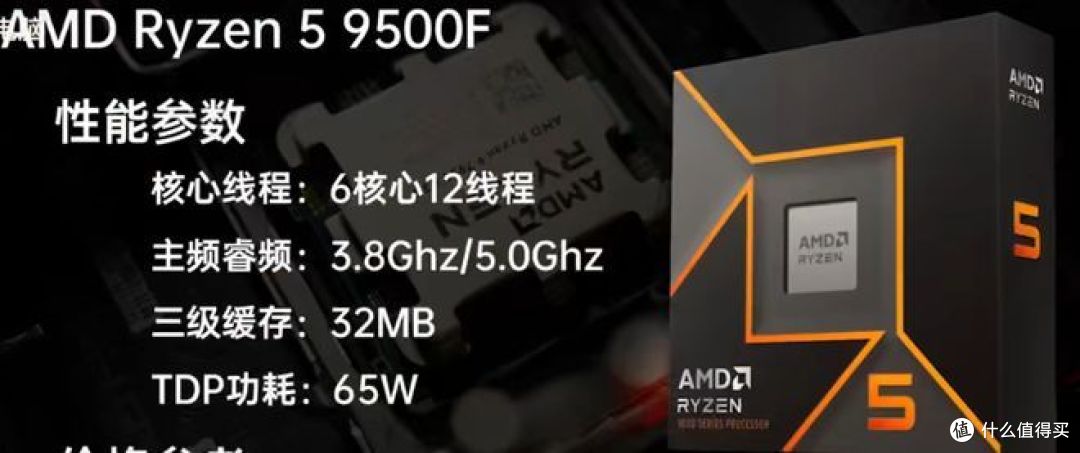 9500F性能之谜:鸡肋处理器背后的市场迷局